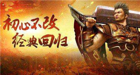 热血合击2狂暴传奇