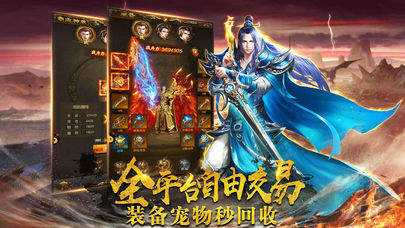 1.76微变狂暴传奇