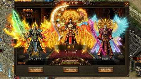 传奇世界经典怀旧版
