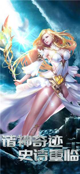 天之痕魔幻骑士
