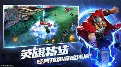 漫威超级战争2021