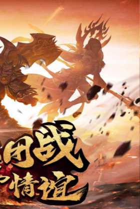 雷洛传奇