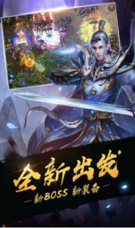零点传奇176