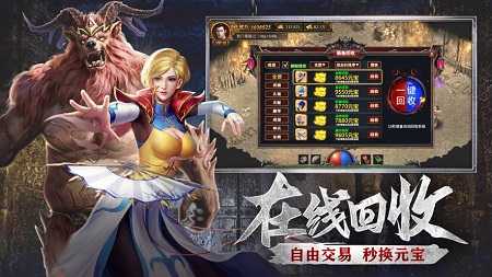 耀光火龙超变传奇
