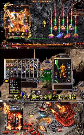 战歌传说