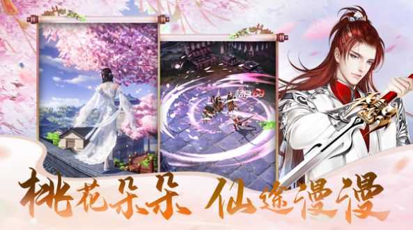 蜀道轮回2