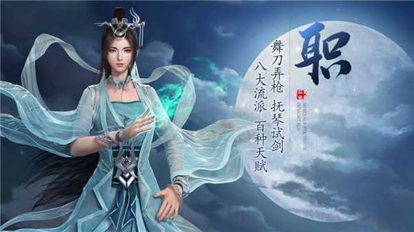 九天魔灭