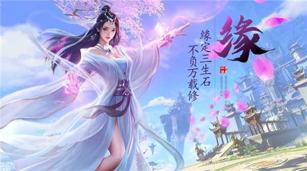 仙帝战纪
