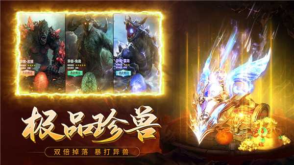 修真异世界