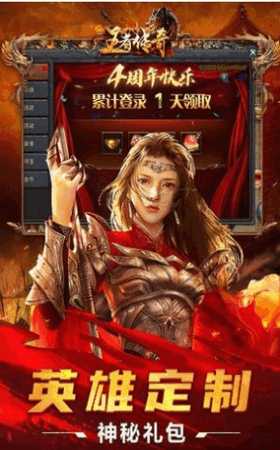 烈火沉默传奇