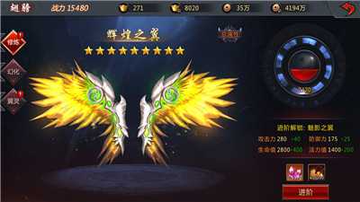 暗黑圣魔