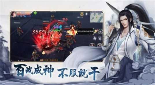 斧劈神山