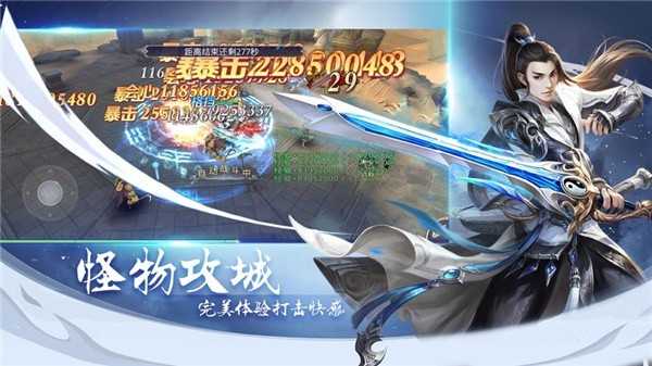 三界神帝