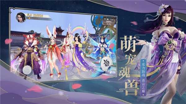 落花天剑