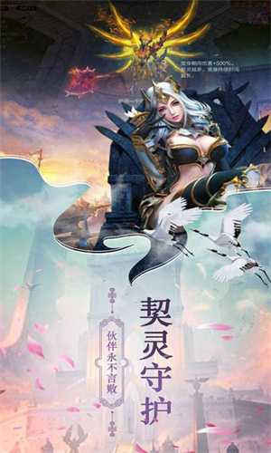 魔灵神话