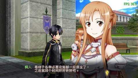 刀剑神域无限时刻