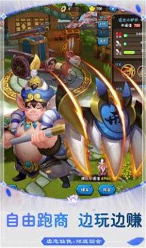 武侠奇谈