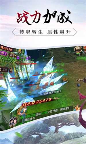 战仙之宝莲灯