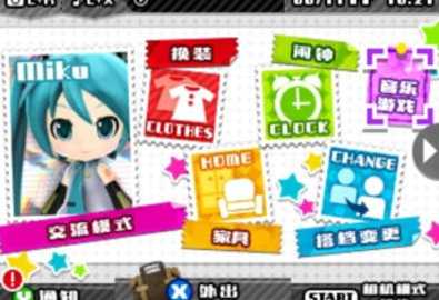 初音未来未来计划