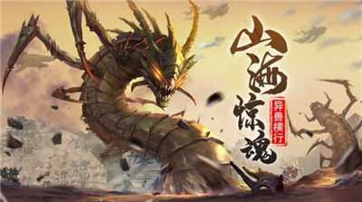 开局一颗蛋吞噬异兽