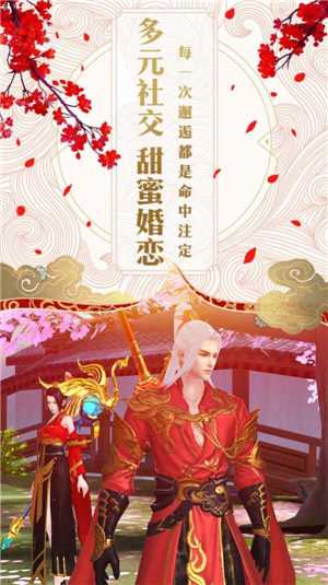 八神仙魔
