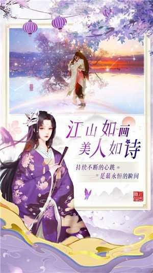 以心合道