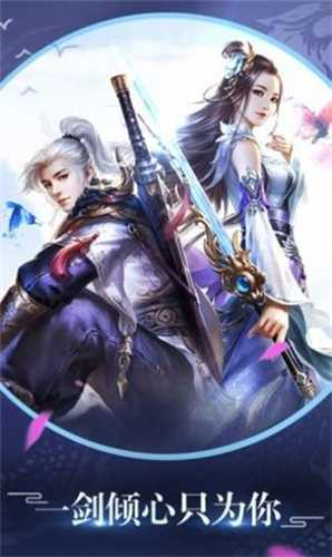 剑履天下