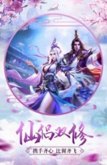 罪恶逆战苍穹