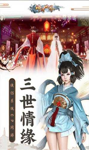 御剑百战