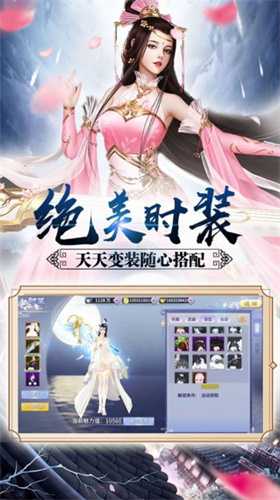 无尽战仙魂