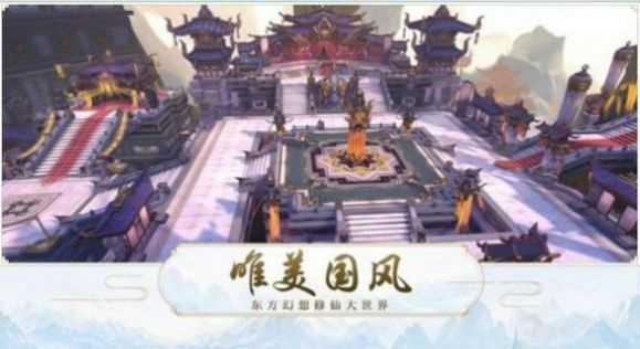 逍遥游之逆天转世