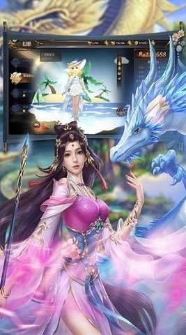 无上仙威