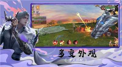 神魔灵录