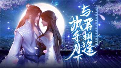 灵汐仙境