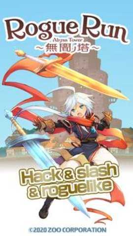 流浪者之路中文版