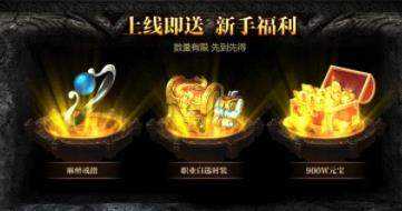 顺玩狂战传奇