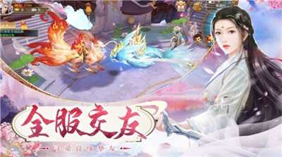 青莲血歌