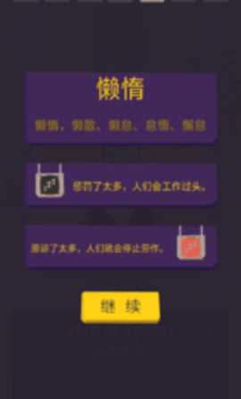原谅我神父
