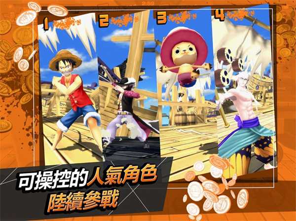 草帽团的奇妙冒险