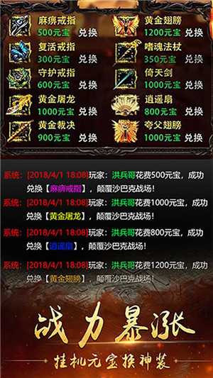 火神沉默传奇