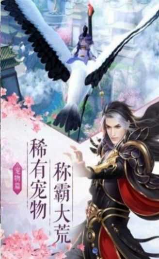 帝血传说赤血剑