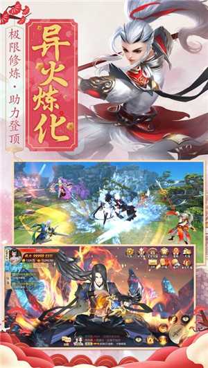 万灵葬魔诀