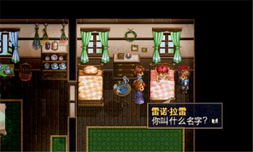 伊苏2编年史
