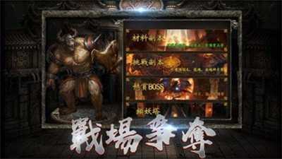 盔甲霸主