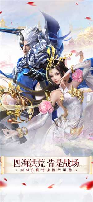 幻剑玲珑之仙梦奇缘