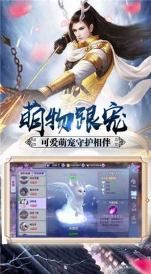 九剑天下