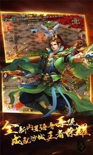 百变龙魂