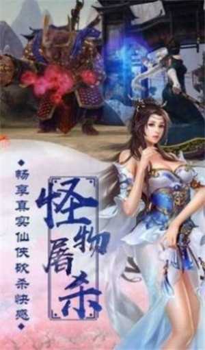 神魔九霄