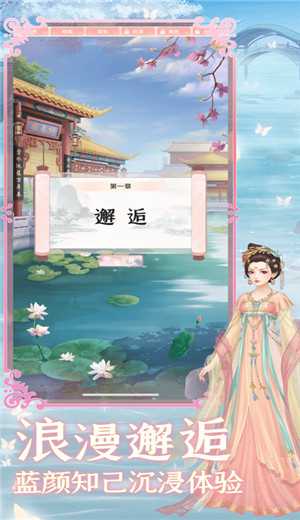 婉君宫秘传