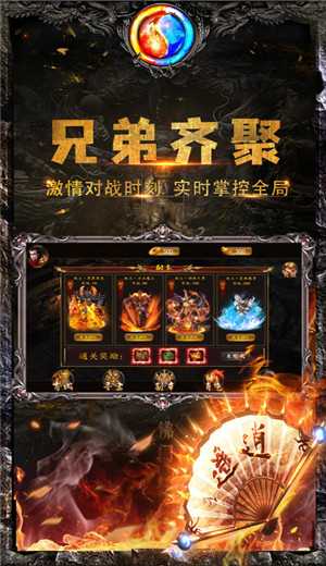 三职业合击